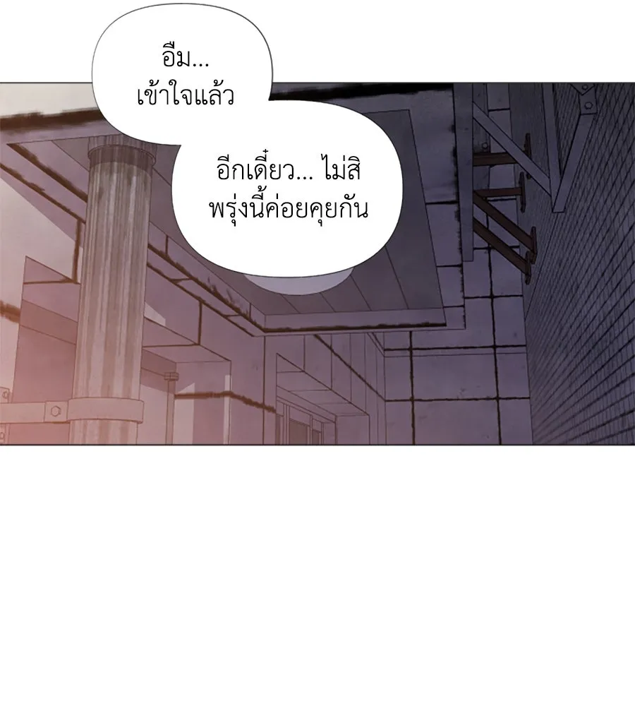 เหตุผลของคนไม่อยากอยู่ ตอนที่ 6 รูปที่ 50