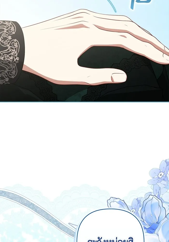 ละครชีวิตลิขิตรัก ตอนที่ 31 รูปที่ 7