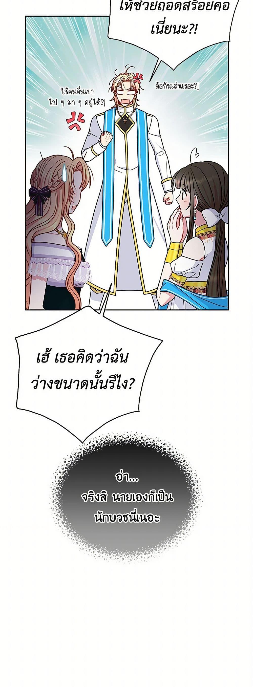 Manga-lc-com อ่านมังงะ อ่านการ์ตูน ออนไลน์ ฟรี My BFF is a Tyrant in Training ตอนที่ 1 2 3 4 5 6 7 8 9 10 11 12 13 14 ฟรี ไม่มีโฆษณา Manga-lc - อ่าน มังงะ อ่าน การ์ตูน ออนไลน์ อ่านมังงะ ฟรี