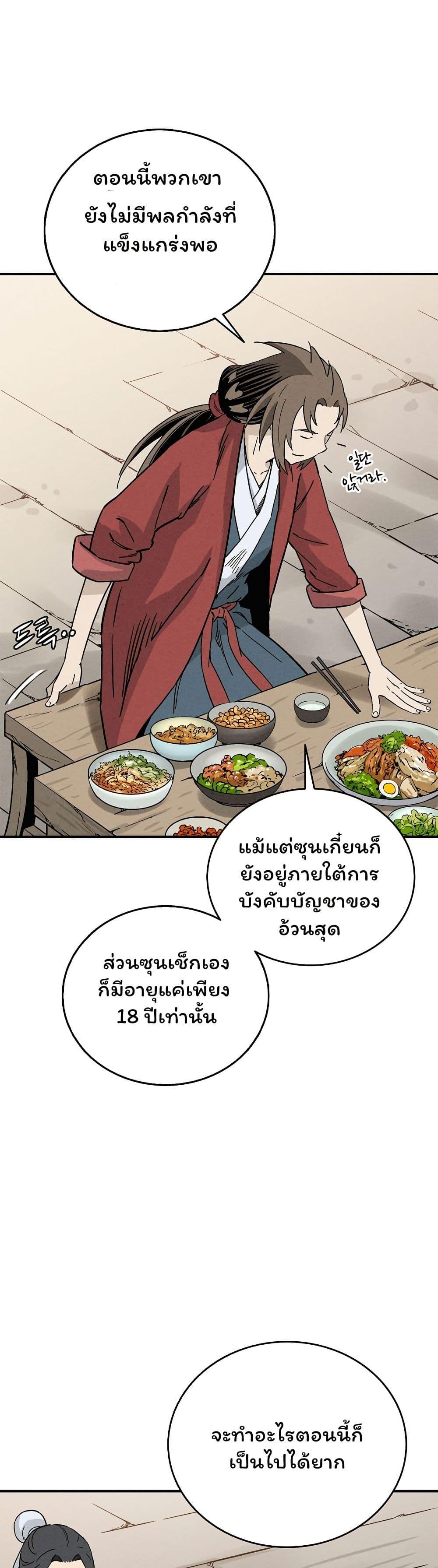 Manga-lc-com อ่านมังงะ อ่านการ์ตูน ออนไลน์ ฟรี I Reincarnated as a Legendary Surgeon ตอนที่ 1 2 3 4 5 6 7 8 9 10 11 12 13 14 ฟรี ไม่มีโฆษณา Manga-lc - อ่าน มังงะ อ่าน การ์ตูน ออนไลน์ อ่านมังงะ ฟรี