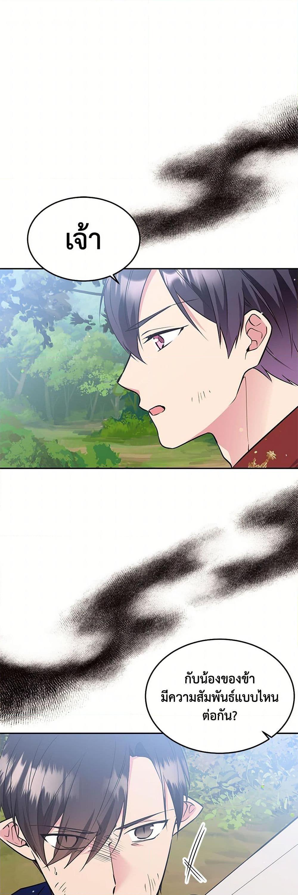 Manga-lc-com อ่านมังงะ อ่านการ์ตูน ออนไลน์ ฟรี My Goal is to Live a Long ตอนที่ 1 2 3 4 5 6 7 8 9 10 11 12 13 14 ฟรี ไม่มีโฆษณา Manga-lc - อ่าน มังงะ อ่าน การ์ตูน ออนไลน์ อ่านมังงะ ฟรี