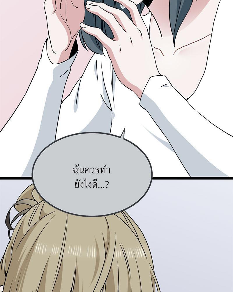 Doujin-Lc- อ่าน โดจิน มังฮวา เกาหลี ญี่ปุ่น จีน แปลไทย A Turning Point Raw ตอนที่ 1 2 3 4 5 6 7 8 9 10 11 12 13 14 ฟรี ไม่มีโฆษณา อ่าน โดจิน Manhwa เกาหลี ญี่ปุ่น จีน เรามีครบ คัดมาให้เน้นๆ โดจิน 18+ รับประกันความฟินโดย  Doujin Lc