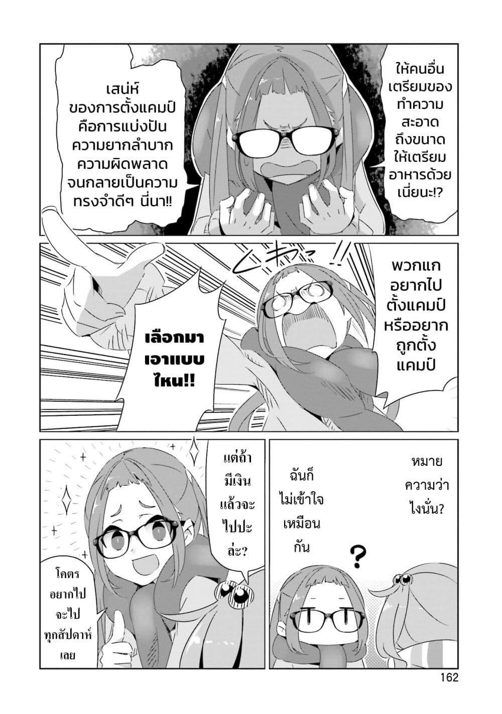 Manga-lc-com อ่านมังงะ อ่านการ์ตูน ออนไลน์ ฟรี Yuru Camp ตอนที่ 1 2 3 4 5 6 7 8 9 10 11 12 13 14 ฟรี ไม่มีโฆษณา Manga-lc - อ่าน มังงะ อ่าน การ์ตูน ออนไลน์ อ่านมังงะ ฟรี
