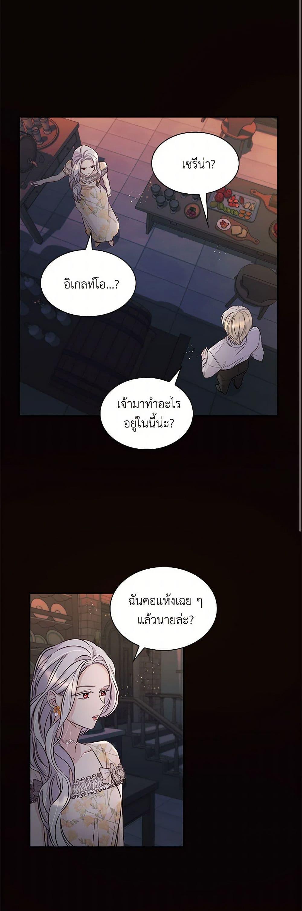 Manga-lc-com อ่านมังงะ อ่านการ์ตูน ออนไลน์ ฟรี Villains Behind the Curtains ตอนที่ 1 2 3 4 5 6 7 8 9 10 11 12 13 14 ฟรี ไม่มีโฆษณา Manga-lc - อ่าน มังงะ อ่าน การ์ตูน ออนไลน์ อ่านมังงะ ฟรี