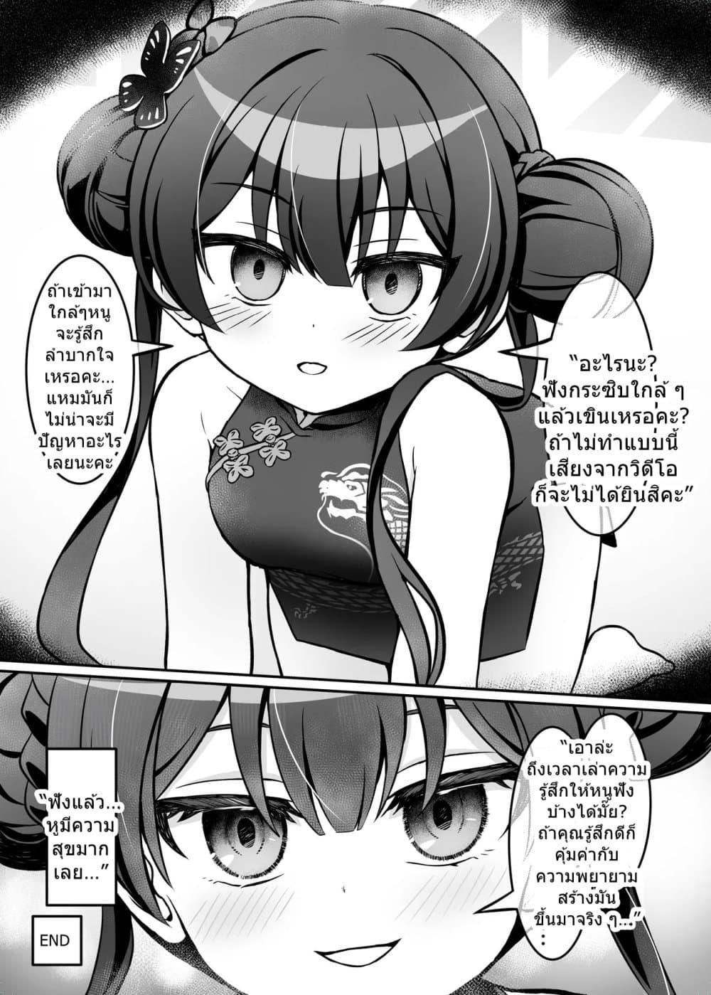 Manga-lc-com อ่านมังงะ อ่านการ์ตูน ออนไลน์ ฟรี Blue Archive Blue Ensemble Vol.4 By funny rocket ตอนที่ 1 2 3 4 5 6 7 8 9 10 11 12 13 14 ฟรี ไม่มีโฆษณา Manga-lc - อ่าน มังงะ อ่าน การ์ตูน ออนไลน์ อ่านมังงะ ฟรี