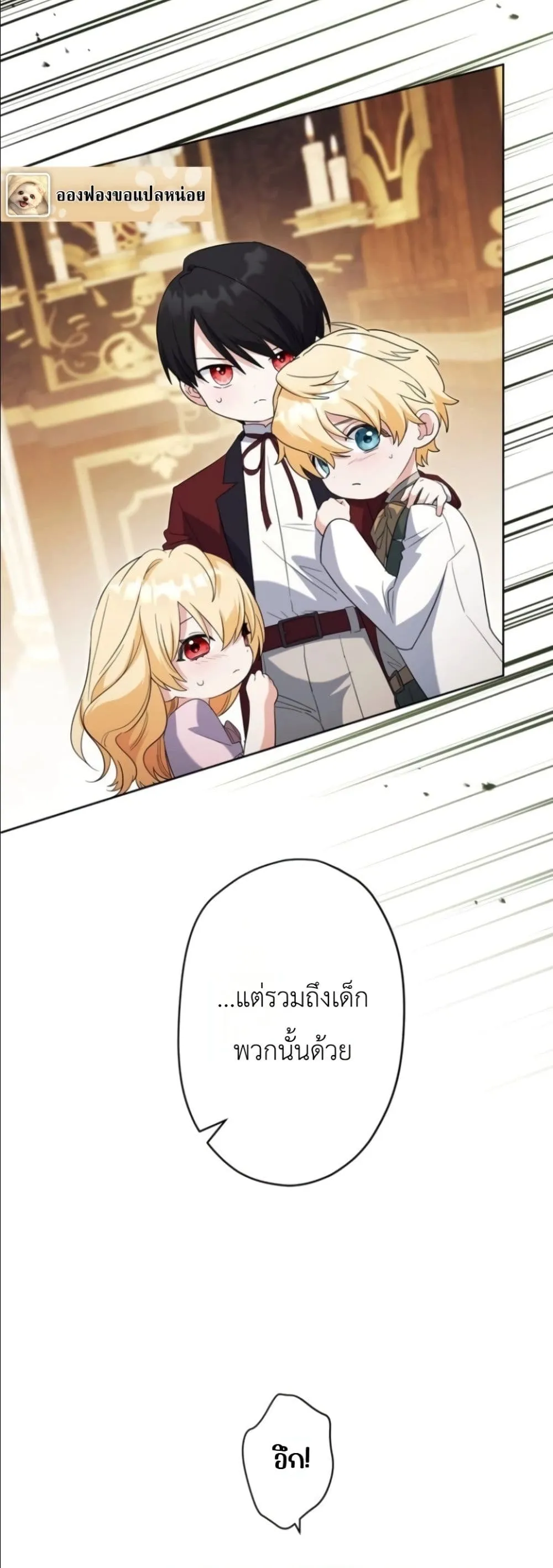 Manga-lc-com อ่านมังงะ อ่านการ์ตูน ออนไลน์ ฟรี I Possessed the Most Terrifying Stepmother in History ตอนที่ 1 2 3 4 5 6 7 8 9 10 11 12 13 14 ฟรี ไม่มีโฆษณา Manga-lc - อ่าน มังงะ อ่าน การ์ตูน ออนไลน์ อ่านมังงะ ฟรี