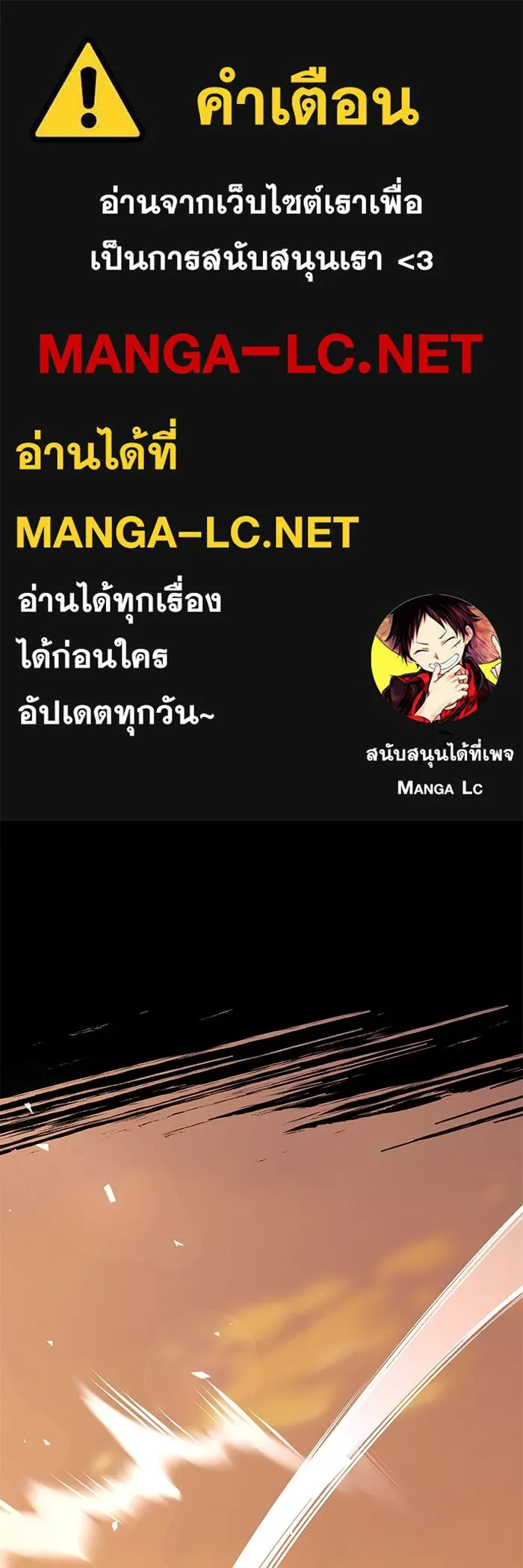 คุณปู่จอมยุทธกับหลานสาวสุดแกร่ง ตอนที่ 27 รูปที่ 1