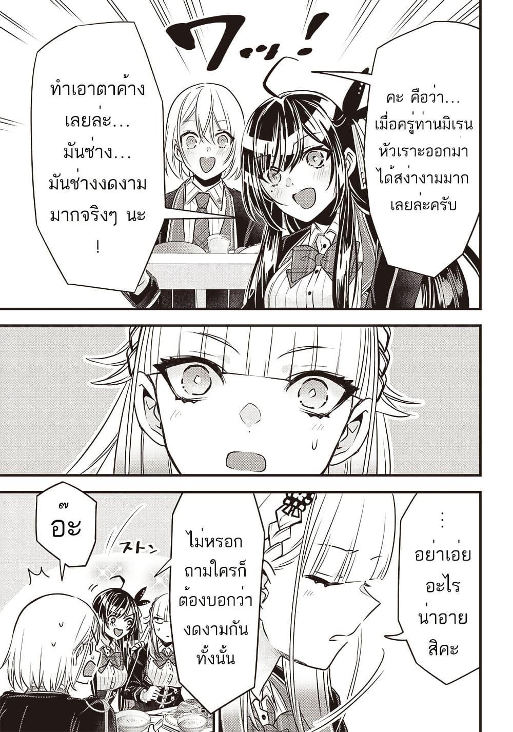 Manga-lc-com อ่านมังงะ อ่านการ์ตูน ออนไลน์ ฟรี Savage Fang Ojou-sama Shijou Saikyou no Youhei wa Shijou Saikyou no Bougyaku Reijou to Natte Nidome no Sekai wo Musou Suru ตอนที่ 1 2 3 4 5 6 7 8 9 10 11 12 13 14 ฟรี ไม่มีโฆษณา Manga-lc - อ่าน มังงะ อ่าน การ์ตูน ออนไลน์ อ่านมังงะ ฟรี