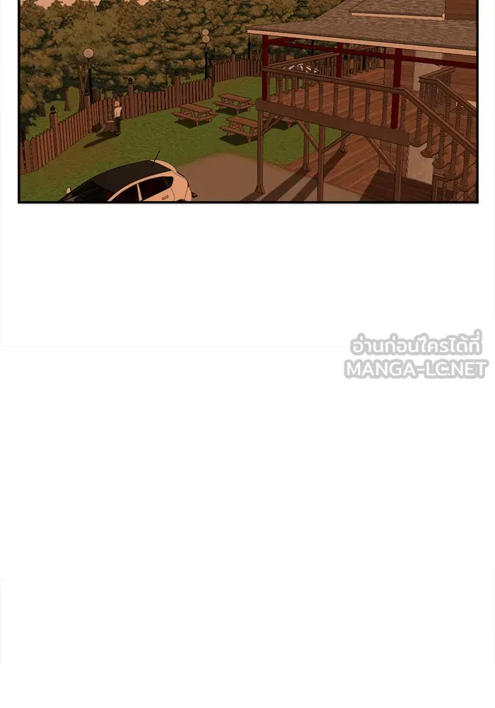 ช่วยเปลี่ยนฉันที ตอนที่ 24. จองฮย็อนจู 10 รูปที่ 96