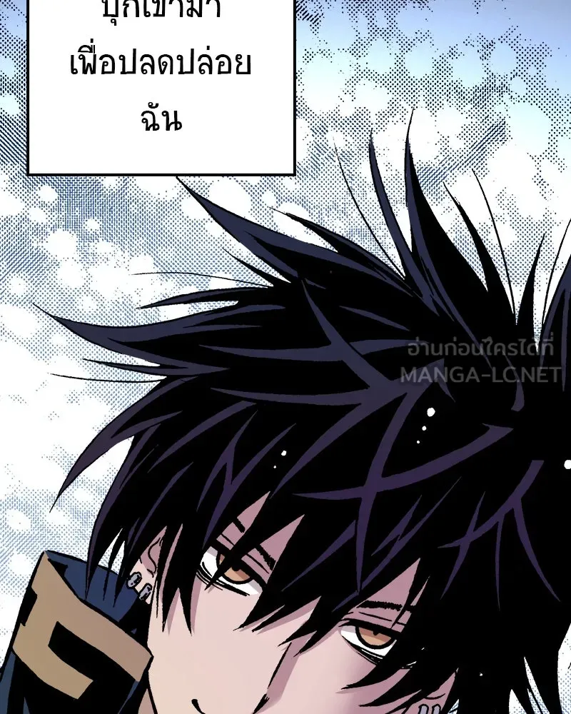 การิน BlaCX ปริศนาอาถรรพ์สีดำ ตอนที่ 25 fantasy (1) รูปที่ 12