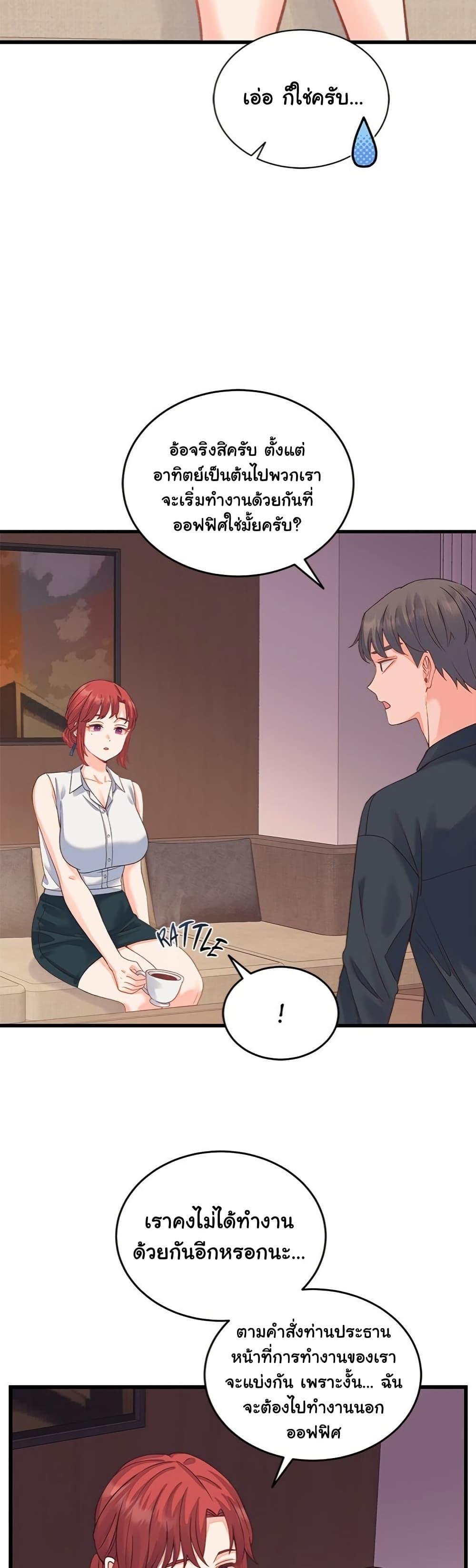 Doujin-Lc- อ่าน โดจิน มังฮวา เกาหลี ญี่ปุ่น จีน แปลไทย From Pauper to Prince ตอนที่ 1 2 3 4 5 6 7 8 9 10 11 12 13 14 ฟรี ไม่มีโฆษณา อ่าน โดจิน Manhwa เกาหลี ญี่ปุ่น จีน เรามีครบ คัดมาให้เน้นๆ โดจิน 18+ รับประกันความฟินโดย  Doujin Lc
