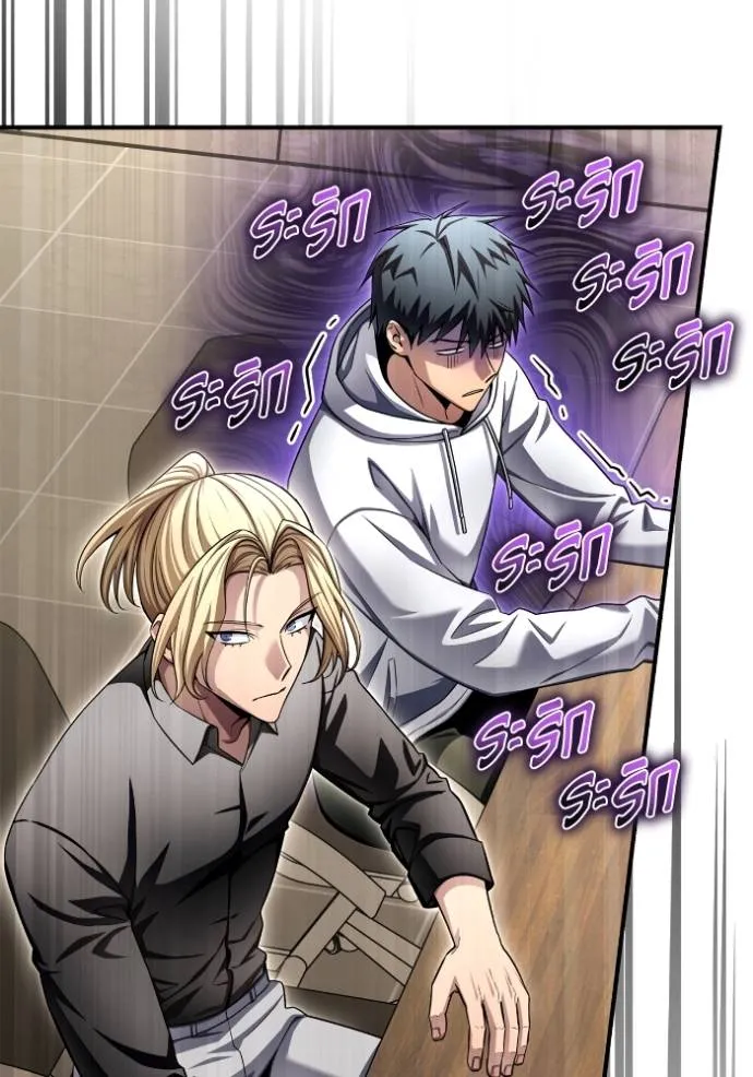 เกมของยอดมนุษย์ ตอนที่ 130 รูปที่ 11