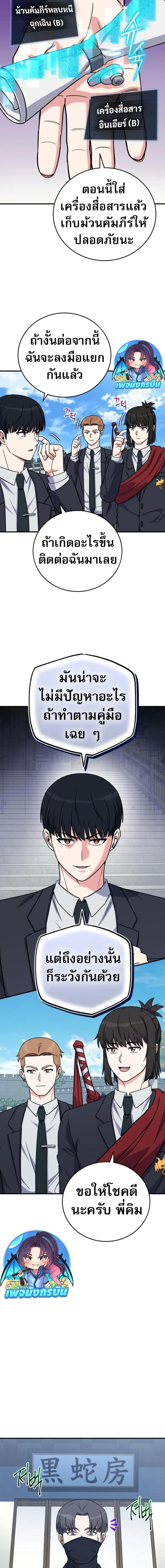 Manga-lc-com อ่านมังงะ อ่านการ์ตูน ออนไลน์ ฟรี The Support Ate it All ตอนที่ 1 2 3 4 5 6 7 8 9 10 11 12 13 14 ฟรี ไม่มีโฆษณา Manga-lc - อ่าน มังงะ อ่าน การ์ตูน ออนไลน์ อ่านมังงะ ฟรี