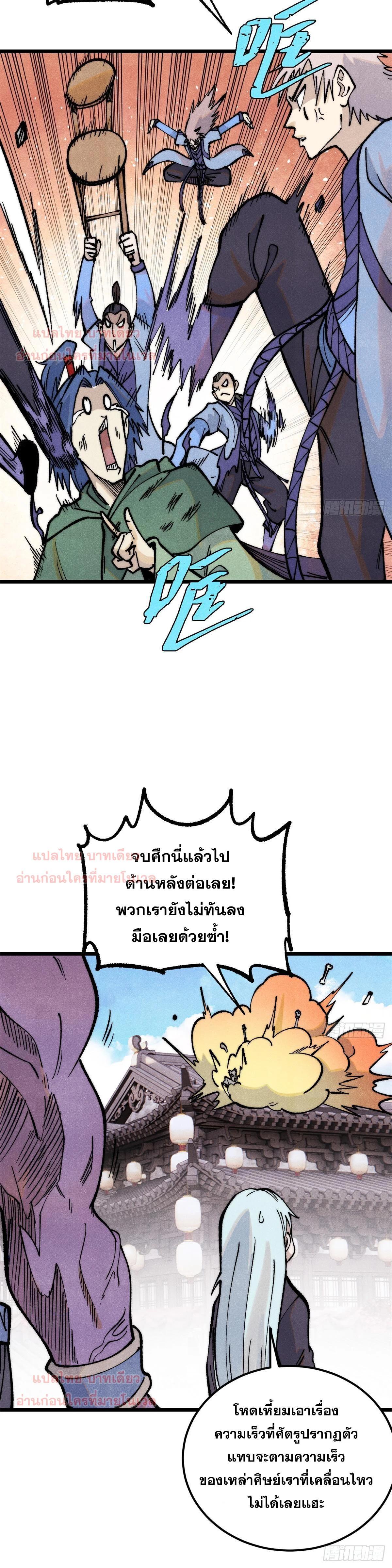 Manga-lc-com อ่านมังงะ อ่านการ์ตูน ออนไลน์ ฟรี All Hail the Sect Leader ตอนที่ 1 2 3 4 5 6 7 8 9 10 11 12 13 14 ฟรี ไม่มีโฆษณา Manga-lc - อ่าน มังงะ อ่าน การ์ตูน ออนไลน์ อ่านมังงะ ฟรี