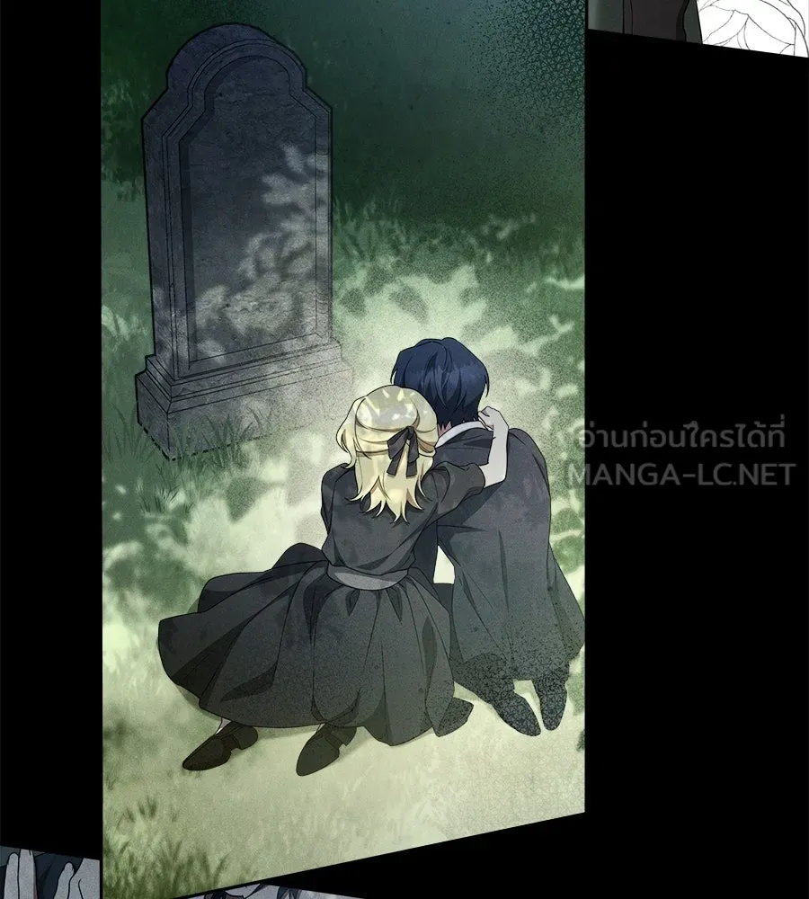 สัญญารักฉบับสุดท้าย ตอนที่ 7 รูปที่ 27