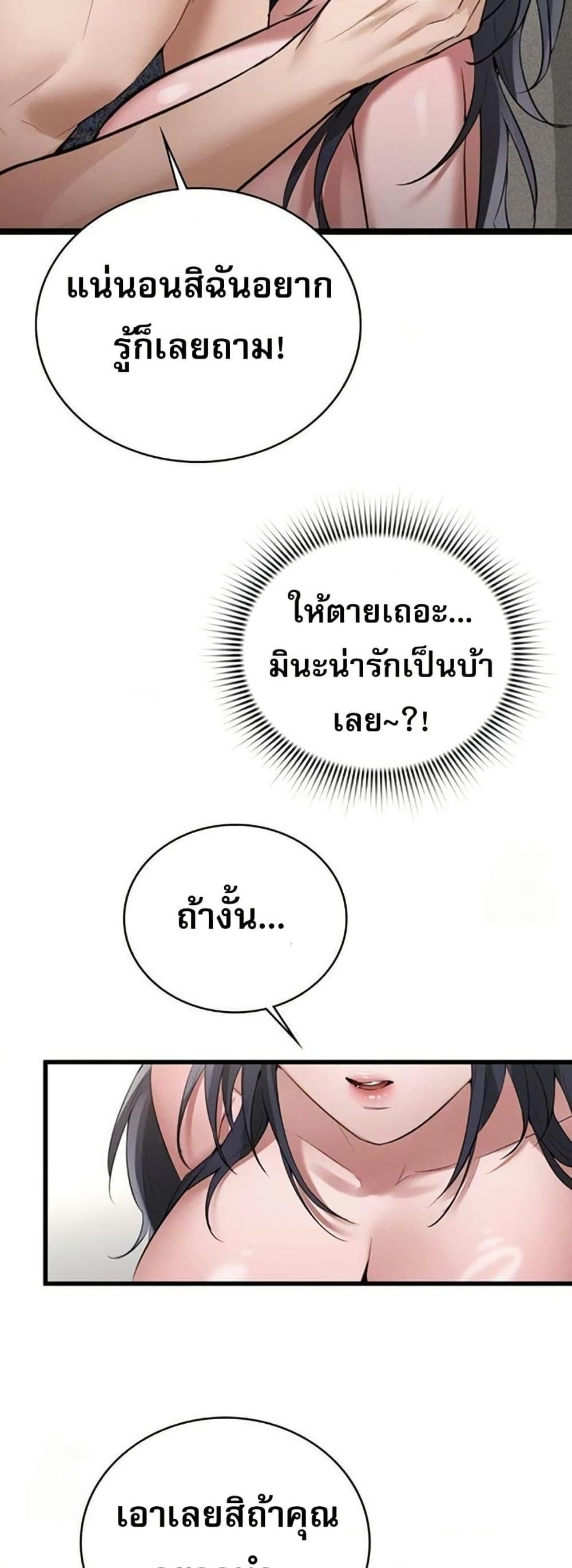 Doujin-Lc- อ่าน โดจิน มังฮวา เกาหลี ญี่ปุ่น จีน แปลไทย PC Cafe Goddess ตอนที่ 1 2 3 4 5 6 7 8 9 10 11 12 13 14 ฟรี ไม่มีโฆษณา อ่าน โดจิน Manhwa เกาหลี ญี่ปุ่น จีน เรามีครบ คัดมาให้เน้นๆ โดจิน 18+ รับประกันความฟินโดย  Doujin Lc