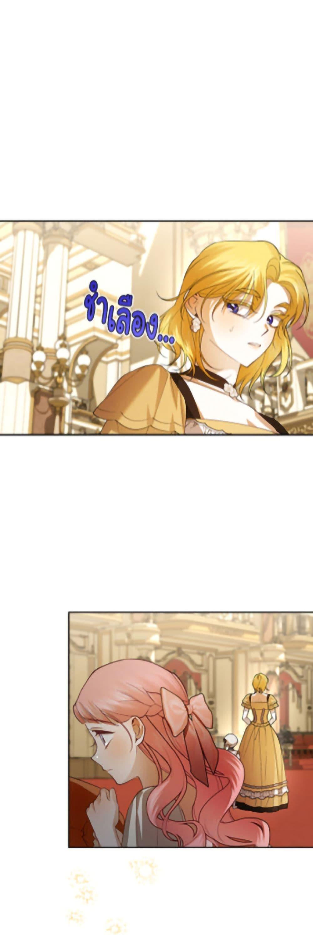 Manga-lc-com อ่านมังงะ อ่านการ์ตูน ออนไลน์ ฟรี How to Hide the Emperor’s Child ตอนที่ 1 2 3 4 5 6 7 8 9 10 11 12 13 14 ฟรี ไม่มีโฆษณา Manga-lc - อ่าน มังงะ อ่าน การ์ตูน ออนไลน์ อ่านมังงะ ฟรี