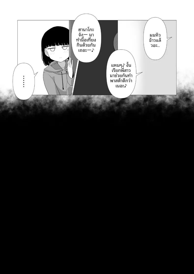 Doujin-Lc- อ่าน โดจิน มังฮวา เกาหลี ญี่ปุ่น จีน แปลไทย แอบทำลูกกับคุณแม่สายชิลและเพื่อนสมัยเด็กที่เป็นลูกสาว (Pastaskii) ตอนที่ 1 2 3 4 5 6 7 8 9 10 11 12 13 14 ฟรี ไม่มีโฆษณา อ่าน โดจิน Manhwa เกาหลี ญี่ปุ่น จีน เรามีครบ คัดมาให้เน้นๆ โดจิน 18+ รับประกันความฟินโดย  Doujin Lc