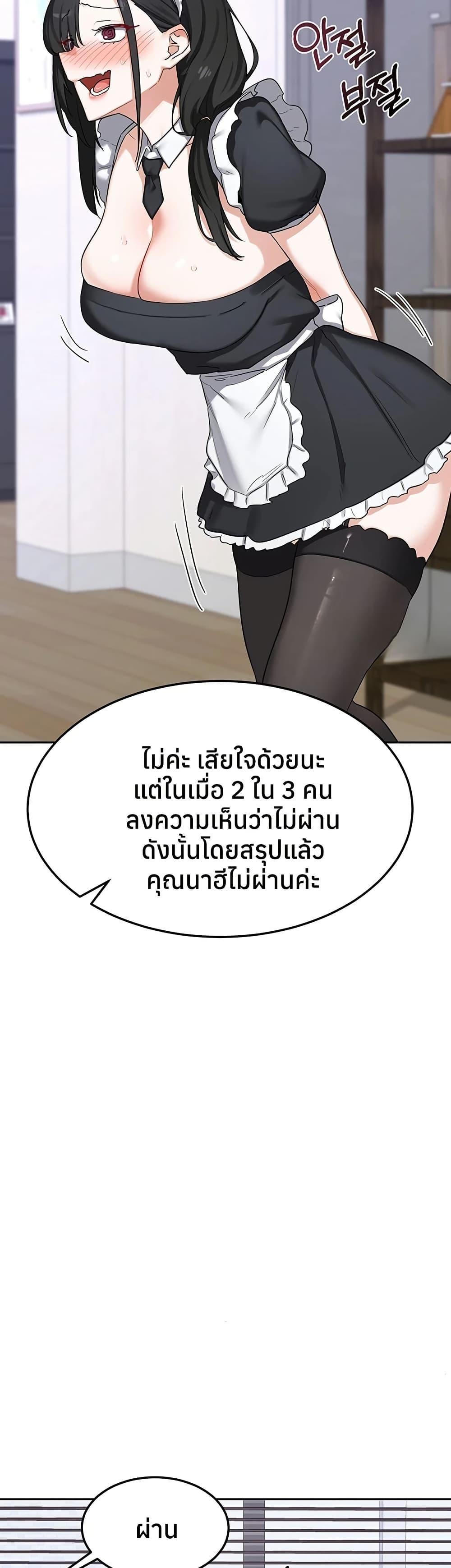 Doujin-Lc- อ่าน โดจิน มังฮวา เกาหลี ญี่ปุ่น จีน แปลไทย MILF Exchange Plan ตอนที่ 1 2 3 4 5 6 7 8 9 10 11 12 13 14 ฟรี ไม่มีโฆษณา อ่าน โดจิน Manhwa เกาหลี ญี่ปุ่น จีน เรามีครบ คัดมาให้เน้นๆ โดจิน 18+ รับประกันความฟินโดย  Doujin Lc