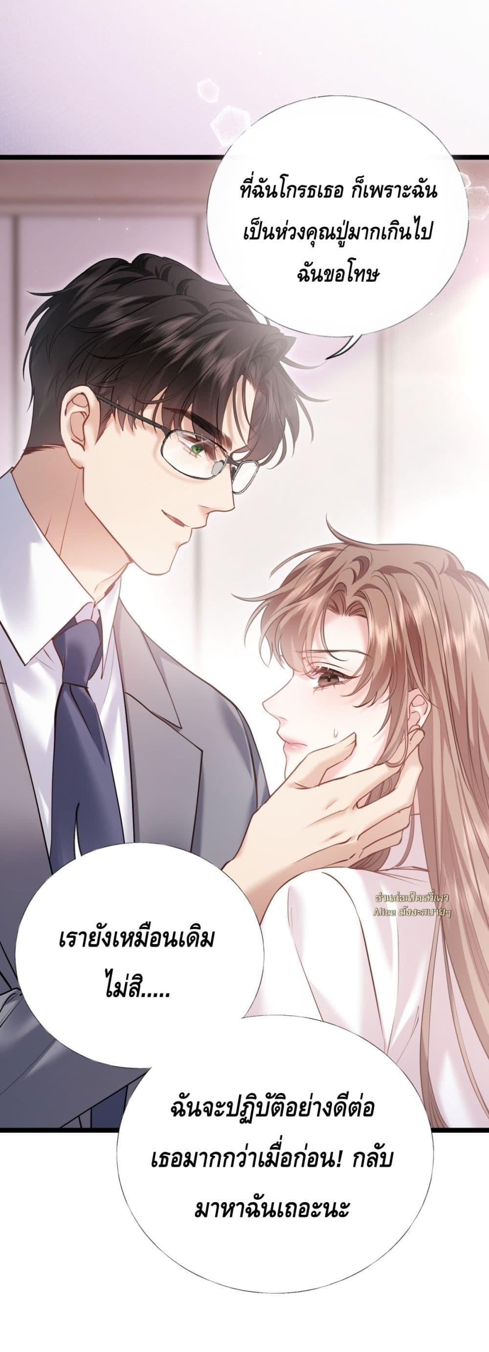 Manga-lc-com อ่านมังงะ อ่านการ์ตูน ออนไลน์ ฟรี จู่ๆก็กลายเป็นค ตอนที่ 1 2 3 4 5 6 7 8 9 10 11 12 13 14 ฟรี ไม่มีโฆษณา Manga-lc - อ่าน มังงะ อ่าน การ์ตูน ออนไลน์ อ่านมังงะ ฟรี