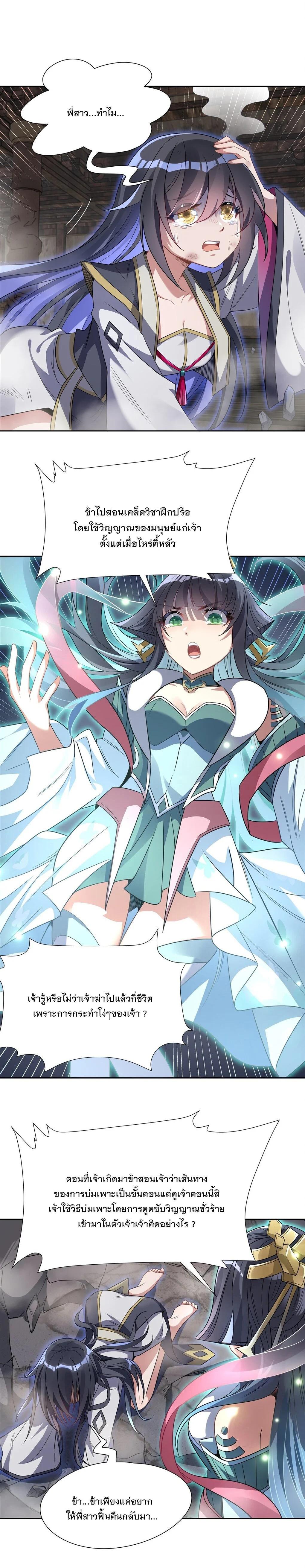 Manga-lc-com อ่านมังงะ อ่านการ์ตูน ออนไลน์ ฟรี My Female Disciples are all Future Masters of the Heavens ตอนที่ 1 2 3 4 5 6 7 8 9 10 11 12 13 14 ฟรี ไม่มีโฆษณา Manga-lc - อ่าน มังงะ อ่าน การ์ตูน ออนไลน์ อ่านมังงะ ฟรี