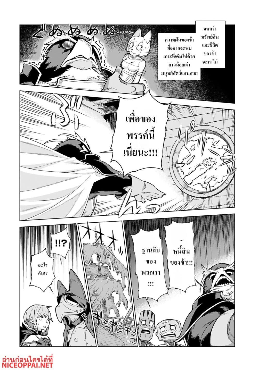 Manga-lc-com อ่านมังงะ อ่านการ์ตูน ออนไลน์ ฟรี Megami no Kago wo Ukeshi Mama no Saga ตอนที่ 1 2 3 4 5 6 7 8 9 10 11 12 13 14 ฟรี ไม่มีโฆษณา Manga-lc - อ่าน มังงะ อ่าน การ์ตูน ออนไลน์ อ่านมังงะ ฟรี