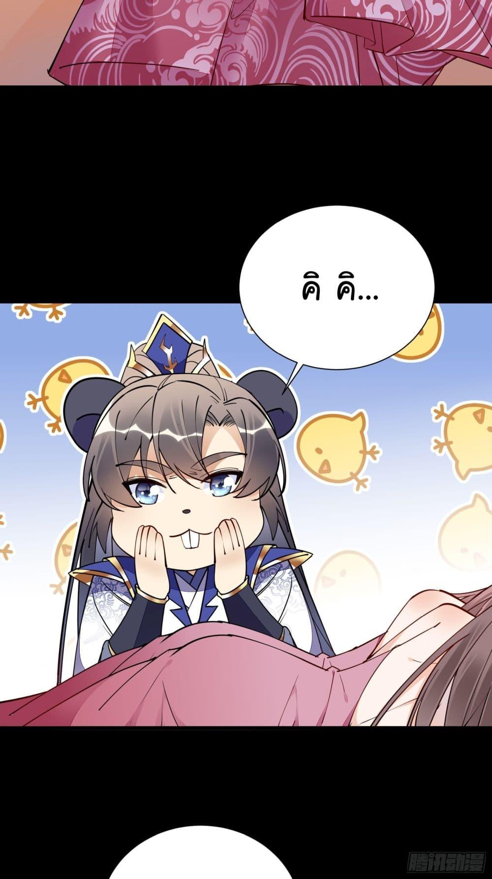 Manga-lc-com อ่านมังงะ อ่านการ์ตูน ออนไลน์ ฟรี Cultivating Immortality Requires a Rich Woman ตอนที่ 1 2 3 4 5 6 7 8 9 10 11 12 13 14 ฟรี ไม่มีโฆษณา Manga-lc - อ่าน มังงะ อ่าน การ์ตูน ออนไลน์ อ่านมังงะ ฟรี