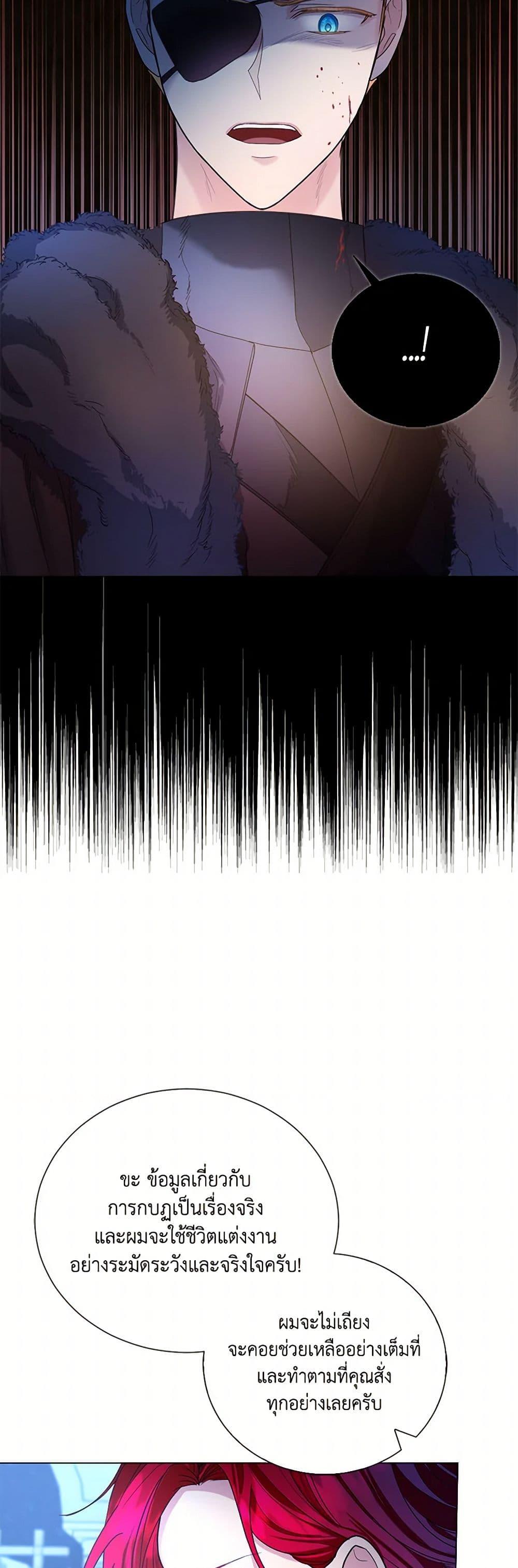 Manga-lc-com อ่านมังงะ อ่านการ์ตูน ออนไลน์ ฟรี The Duchess’s Contract Marriage ตอนที่ 1 2 3 4 5 6 7 8 9 10 11 12 13 14 ฟรี ไม่มีโฆษณา Manga-lc - อ่าน มังงะ อ่าน การ์ตูน ออนไลน์ อ่านมังงะ ฟรี