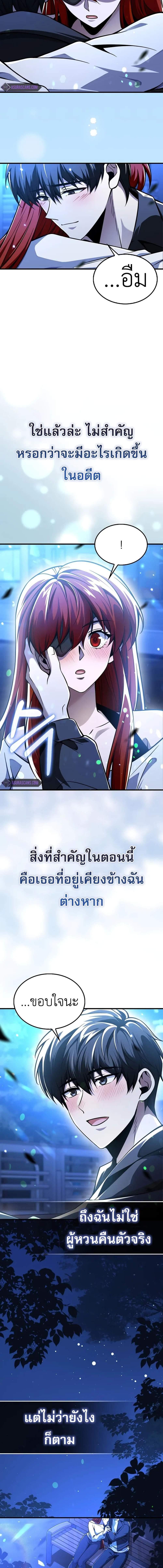 Manga-lc-com อ่านมังงะ อ่านการ์ตูน ออนไลน์ ฟรี I’m Not a Regressor ตอนที่ 1 2 3 4 5 6 7 8 9 10 11 12 13 14 ฟรี ไม่มีโฆษณา Manga-lc - อ่าน มังงะ อ่าน การ์ตูน ออนไลน์ อ่านมังงะ ฟรี