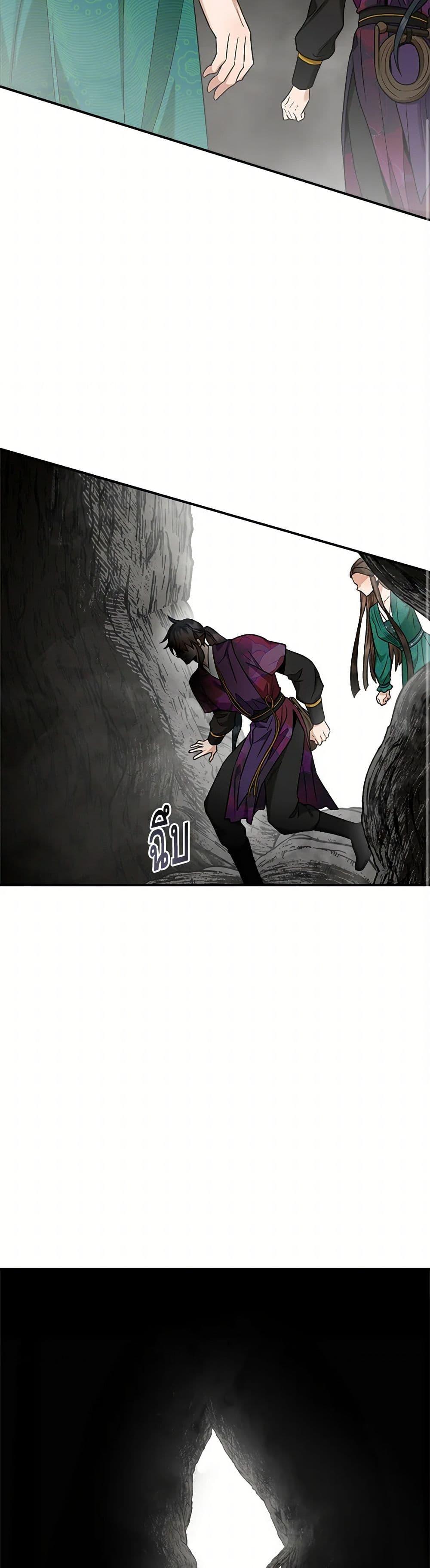 Manga-lc-com อ่านมังงะ อ่านการ์ตูน ออนไลน์ ฟรี I’m a Martial Art Villainess, but I’m the Strongest ตอนที่ 1 2 3 4 5 6 7 8 9 10 11 12 13 14 ฟรี ไม่มีโฆษณา Manga-lc - อ่าน มังงะ อ่าน การ์ตูน ออนไลน์ อ่านมังงะ ฟรี