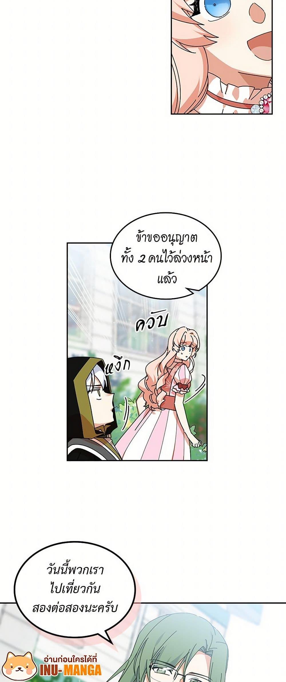 Manga-lc-com อ่านมังงะ อ่านการ์ตูน ออนไลน์ ฟรี The Antagonist’s Pet ตอนที่ 1 2 3 4 5 6 7 8 9 10 11 12 13 14 ฟรี ไม่มีโฆษณา Manga-lc - อ่าน มังงะ อ่าน การ์ตูน ออนไลน์ อ่านมังงะ ฟรี