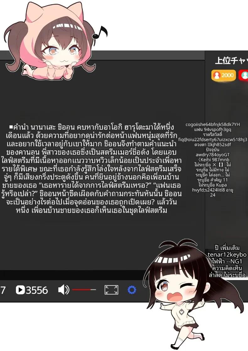 Doujin-Lc- อ่าน โดจิน มังฮวา เกาหลี ญี่ปุ่น จีน แปลไทย สตรีมเมอร์สาวเรียบร้อย #ทนรับความฟินไม่ไหว (Milk Melon) ตอนที่ 1 2 3 4 5 6 7 8 9 10 11 12 13 14 ฟรี ไม่มีโฆษณา อ่าน โดจิน Manhwa เกาหลี ญี่ปุ่น จีน เรามีครบ คัดมาให้เน้นๆ โดจิน 18+ รับประกันความฟินโดย  Doujin Lc