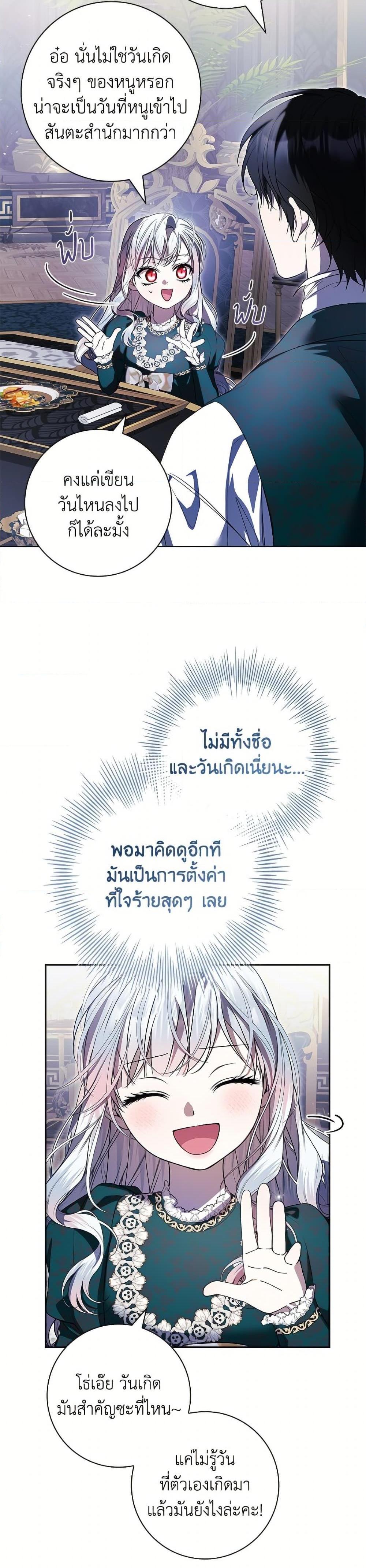 Manga-lc-com อ่านมังงะ อ่านการ์ตูน ออนไลน์ ฟรี I Adopted A Villainous Dad ตอนที่ 1 2 3 4 5 6 7 8 9 10 11 12 13 14 ฟรี ไม่มีโฆษณา Manga-lc - อ่าน มังงะ อ่าน การ์ตูน ออนไลน์ อ่านมังงะ ฟรี