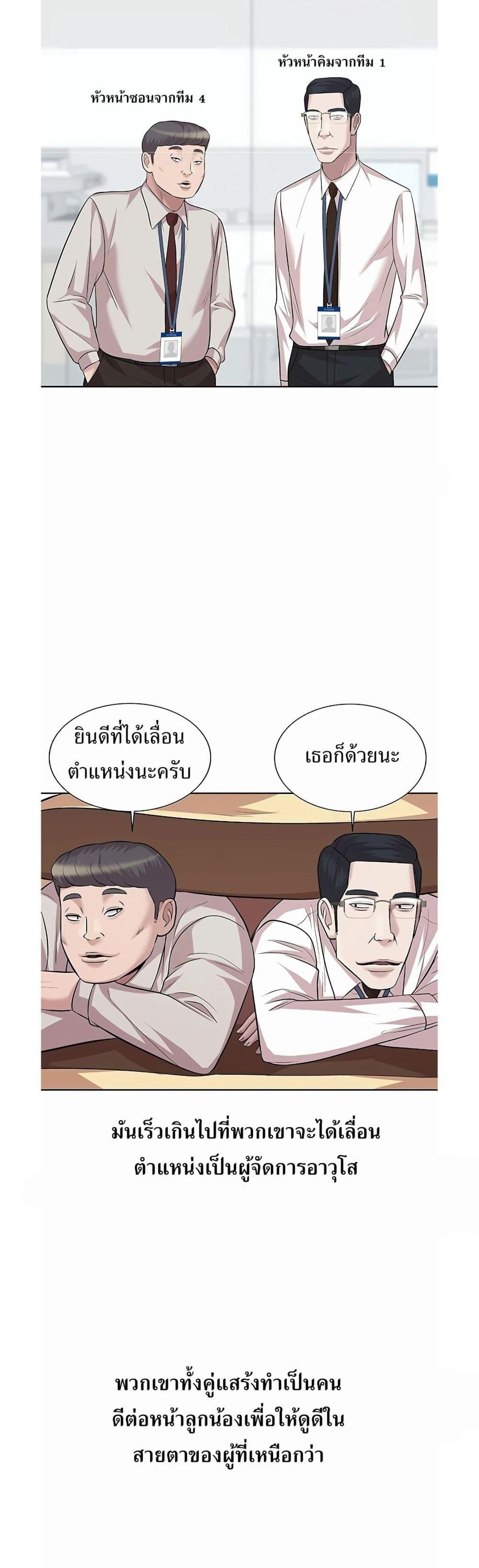 Manga-lc-com อ่านมังงะ อ่านการ์ตูน ออนไลน์ ฟรี Lotto 1st Place Winner Goes to Work Too ตอนที่ 1 2 3 4 5 6 7 8 9 10 11 12 13 14 ฟรี ไม่มีโฆษณา Manga-lc - อ่าน มังงะ อ่าน การ์ตูน ออนไลน์ อ่านมังงะ ฟรี
