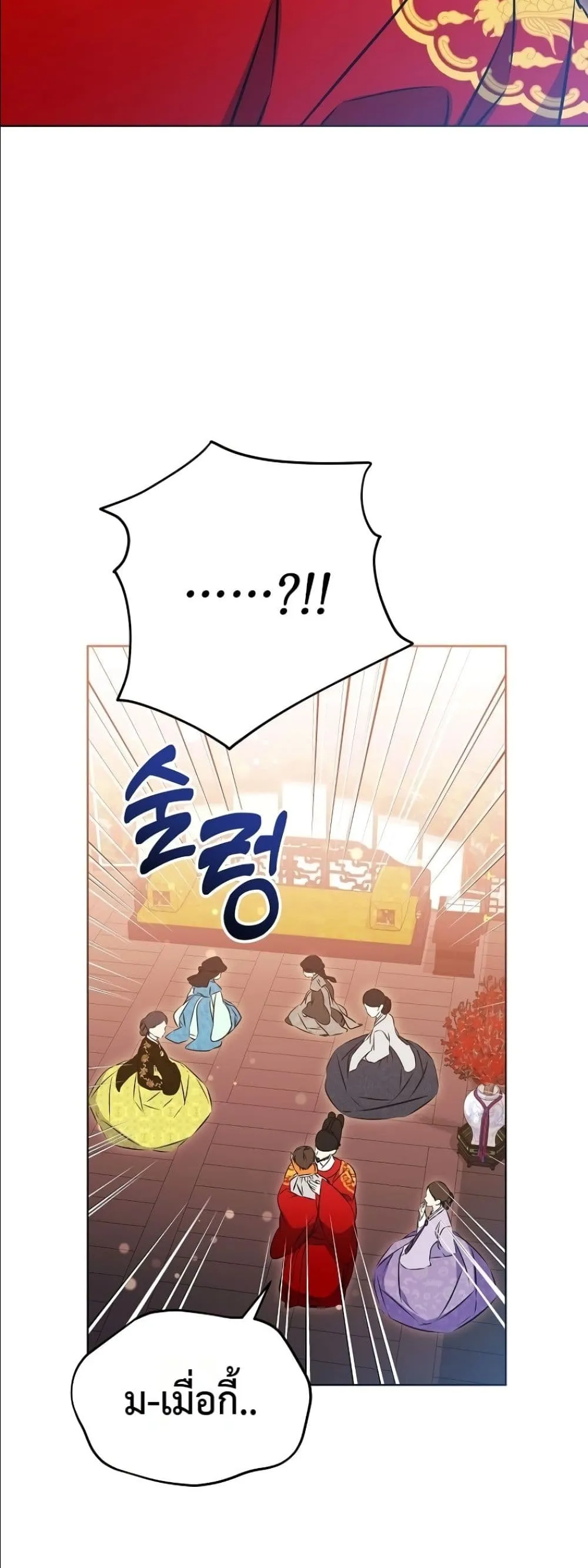 Manga-lc-com อ่านมังงะ อ่านการ์ตูน ออนไลน์ ฟรี The Princess’s Guide to a Perfect Life ตอนที่ 1 2 3 4 5 6 7 8 9 10 11 12 13 14 ฟรี ไม่มีโฆษณา Manga-lc - อ่าน มังงะ อ่าน การ์ตูน ออนไลน์ อ่านมังงะ ฟรี