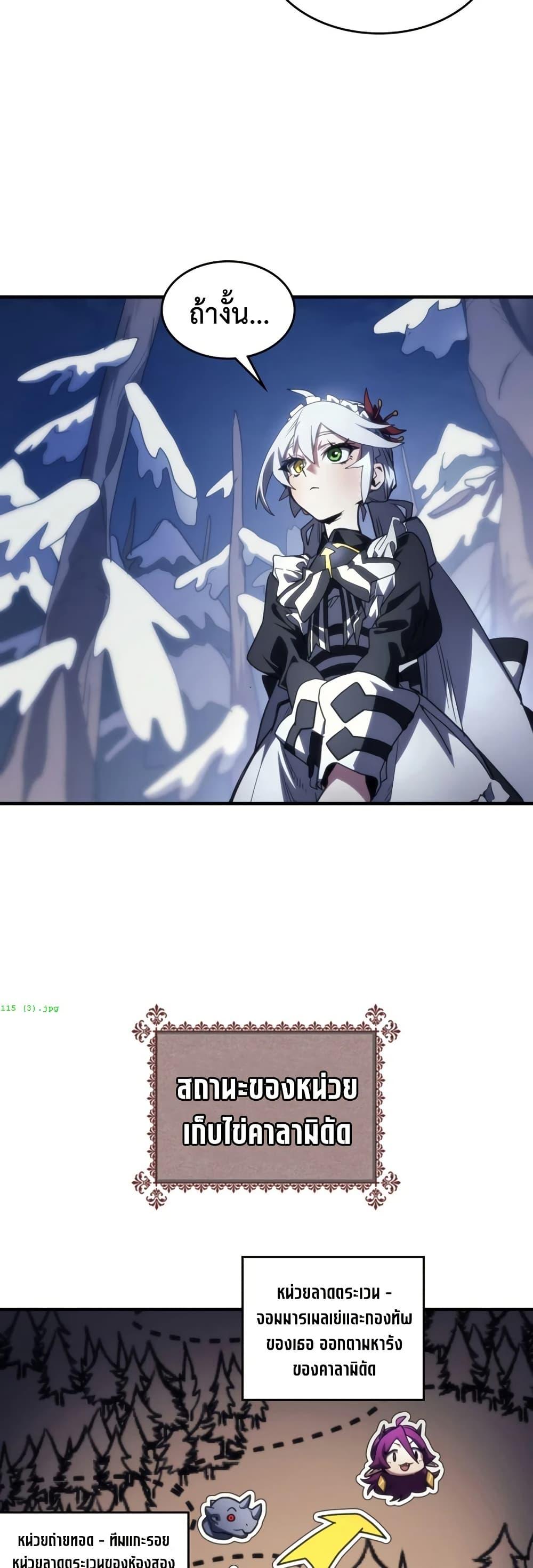 Manga-lc-com อ่านมังงะ อ่านการ์ตูน ออนไลน์ ฟรี Mr Devourer, Please Act Like a Final Boss ตอนที่ 1 2 3 4 5 6 7 8 9 10 11 12 13 14 ฟรี ไม่มีโฆษณา Manga-lc - อ่าน มังงะ อ่าน การ์ตูน ออนไลน์ อ่านมังงะ ฟรี