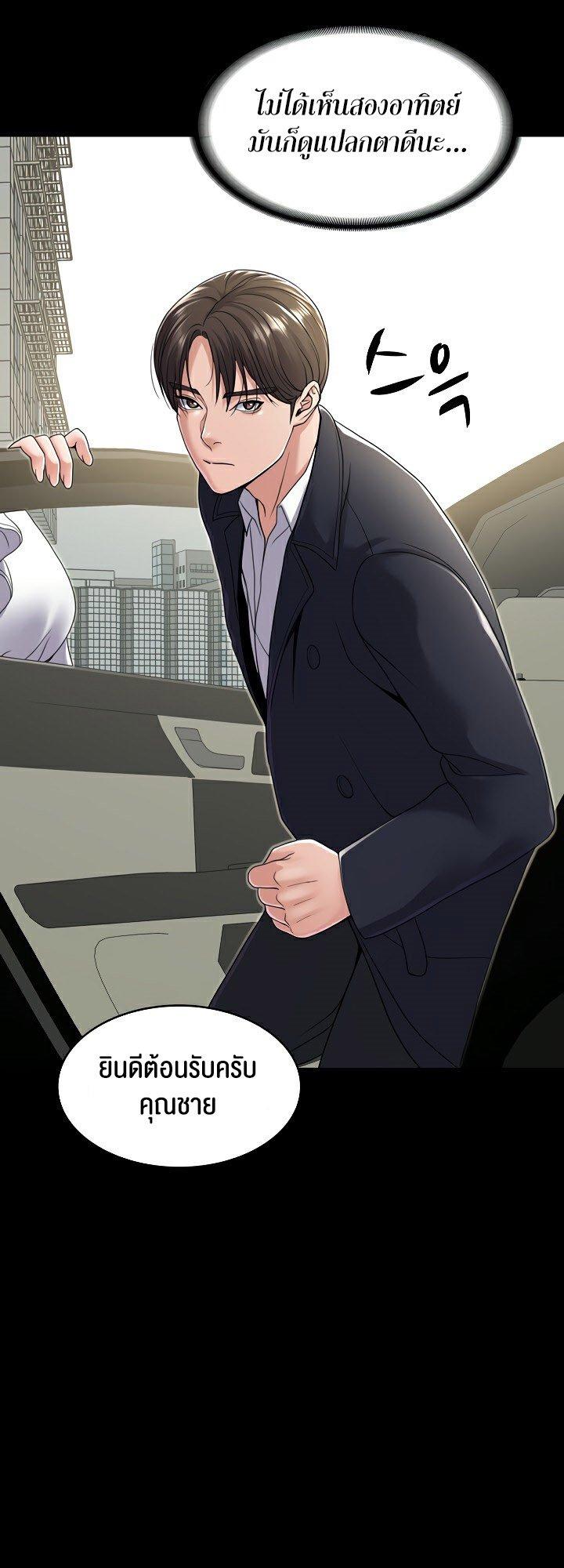 Doujin-Lc- อ่าน โดจิน มังฮวา เกาหลี ญี่ปุ่น จีน แปลไทย 21 ตอนที่ 1 2 3 4 5 6 7 8 9 10 11 12 13 14 ฟรี ไม่มีโฆษณา อ่าน โดจิน Manhwa เกาหลี ญี่ปุ่น จีน เรามีครบ คัดมาให้เน้นๆ โดจิน 18+ รับประกันความฟินโดย  Doujin Lc