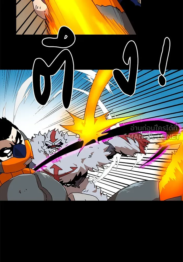 Double Click ตอนที่ 33 รูปที่ 75