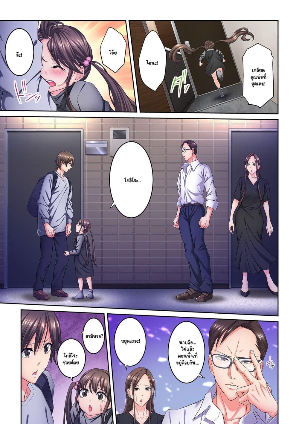 Doujin-Lc- อ่าน โดจิน มังฮวา เกาหลี ญี่ปุ่น จีน แปลไทย [Brother Pierrot] Tonari no Hitozuma ni Furin Sonyuu – กลิ่นหอมแห่งการเริ่มต้นใหม่ ตอนที่ 1 2 3 4 5 6 7 8 9 10 11 12 13 14 ฟรี ไม่มีโฆษณา อ่าน โดจิน Manhwa เกาหลี ญี่ปุ่น จีน เรามีครบ คัดมาให้เน้นๆ โดจิน 18+ รับประกันความฟินโดย  Doujin Lc