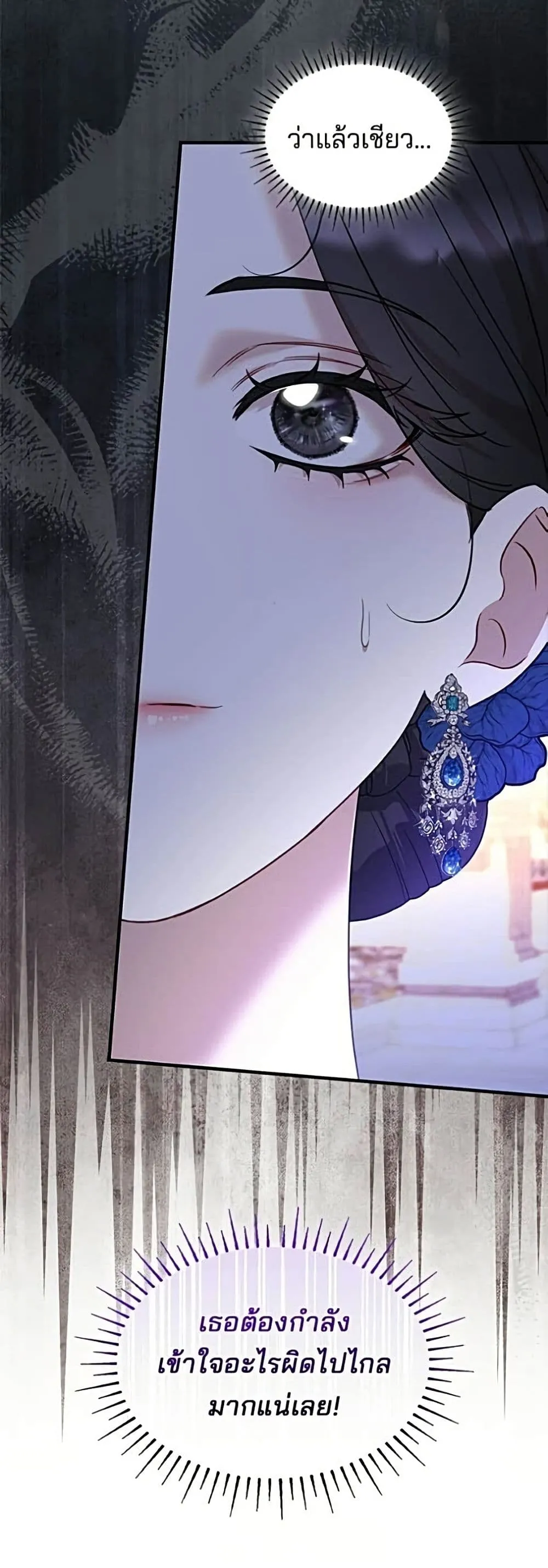 Manga-lc-com อ่านมังงะ อ่านการ์ตูน ออนไลน์ ฟรี One Day My Sister Died – ชายาคนสุดท้ายของเจ้าชายไร้หัวใจ ตอนที่ 1 2 3 4 5 6 7 8 9 10 11 12 13 14 ฟรี ไม่มีโฆษณา Manga-lc - อ่าน มังงะ อ่าน การ์ตูน ออนไลน์ อ่านมังงะ ฟรี