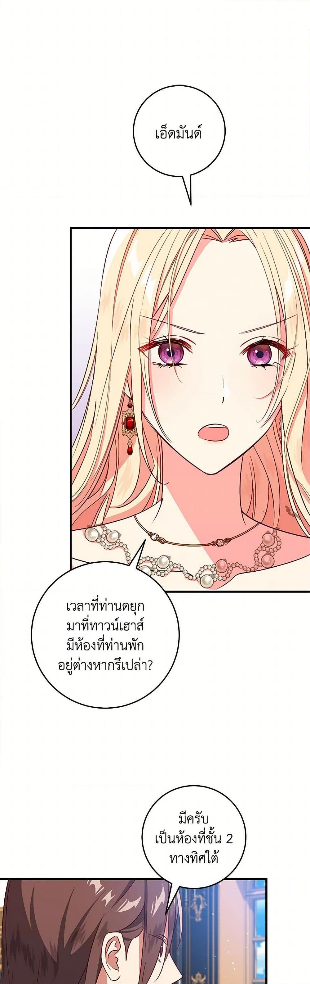 Manga-lc-com อ่านมังงะ อ่านการ์ตูน ออนไลน์ ฟรี I’ll Take the Dukedom From Today ตอนที่ 1 2 3 4 5 6 7 8 9 10 11 12 13 14 ฟรี ไม่มีโฆษณา Manga-lc - อ่าน มังงะ อ่าน การ์ตูน ออนไลน์ อ่านมังงะ ฟรี
