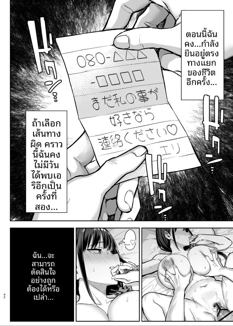 Doujin-Lc- อ่าน โดจิน มังฮวา เกาหลี ญี่ปุ่น จีน แปลไทย เจ็ดวันหลังจากที่เพื่อนสมัยเด็กถูกพรากไป (Ichinomiya Yuu) ตอนที่ 1 2 3 4 5 6 7 8 9 10 11 12 13 14 ฟรี ไม่มีโฆษณา อ่าน โดจิน Manhwa เกาหลี ญี่ปุ่น จีน เรามีครบ คัดมาให้เน้นๆ โดจิน 18+ รับประกันความฟินโดย  Doujin Lc