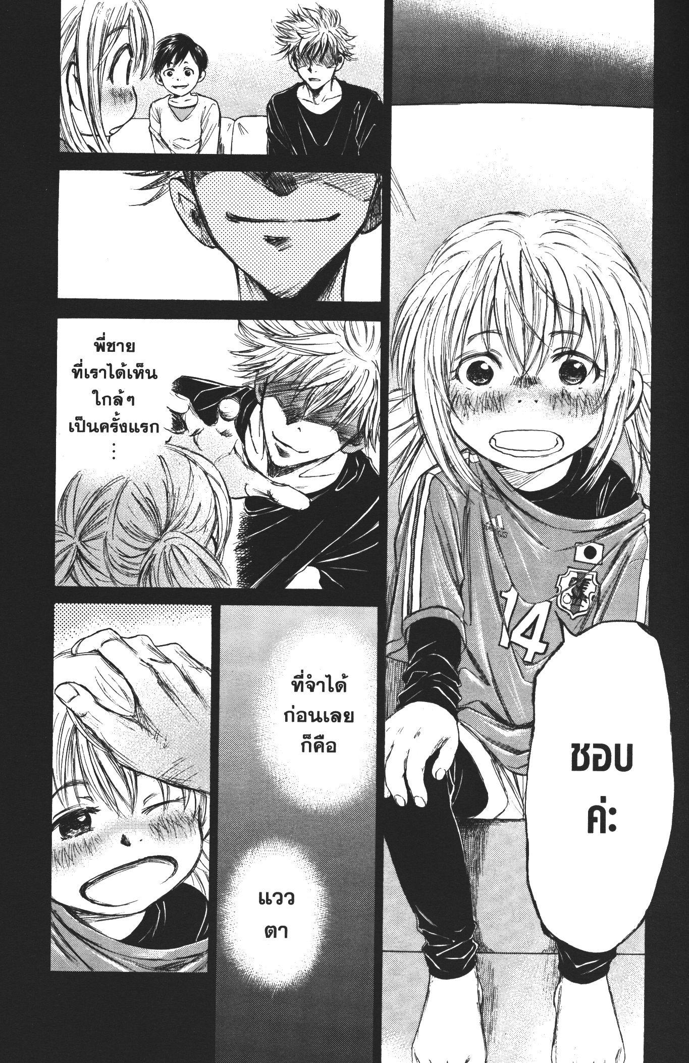 Manga-lc-com อ่านมังงะ อ่านการ์ตูน ออนไลน์ ฟรี Ao Ashi แข้งเด็กหัวใจนักสู้ ตอนที่ 1 2 3 4 5 6 7 8 9 10 11 12 13 14 ฟรี ไม่มีโฆษณา Manga-lc - อ่าน มังงะ อ่าน การ์ตูน ออนไลน์ อ่านมังงะ ฟรี