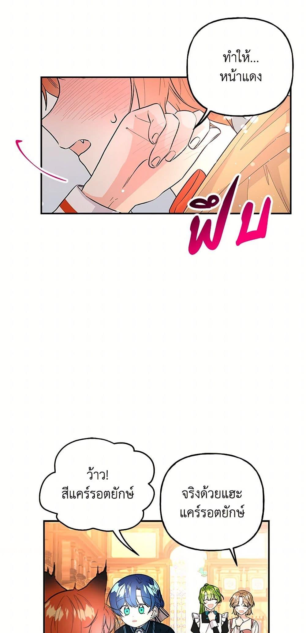 Manga-lc-com อ่านมังงะ อ่านการ์ตูน ออนไลน์ ฟรี Daughter of the Archmage ตอนที่ 1 2 3 4 5 6 7 8 9 10 11 12 13 14 ฟรี ไม่มีโฆษณา Manga-lc - อ่าน มังงะ อ่าน การ์ตูน ออนไลน์ อ่านมังงะ ฟรี