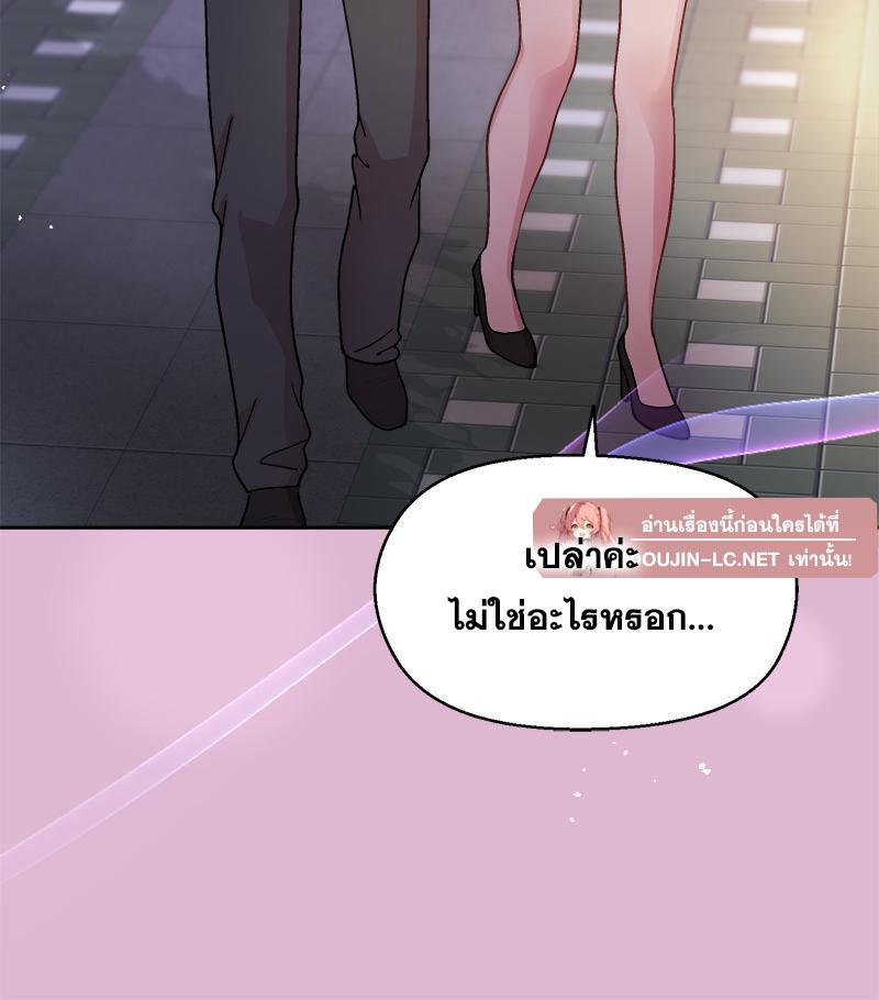 Doujin-Lc- อ่าน โดจิน มังฮวา เกาหลี ญี่ปุ่น จีน แปลไทย Playing a game with ตอนที่ 1 2 3 4 5 6 7 8 9 10 11 12 13 14 ฟรี ไม่มีโฆษณา อ่าน โดจิน Manhwa เกาหลี ญี่ปุ่น จีน เรามีครบ คัดมาให้เน้นๆ โดจิน 18+ รับประกันความฟินโดย  Doujin Lc