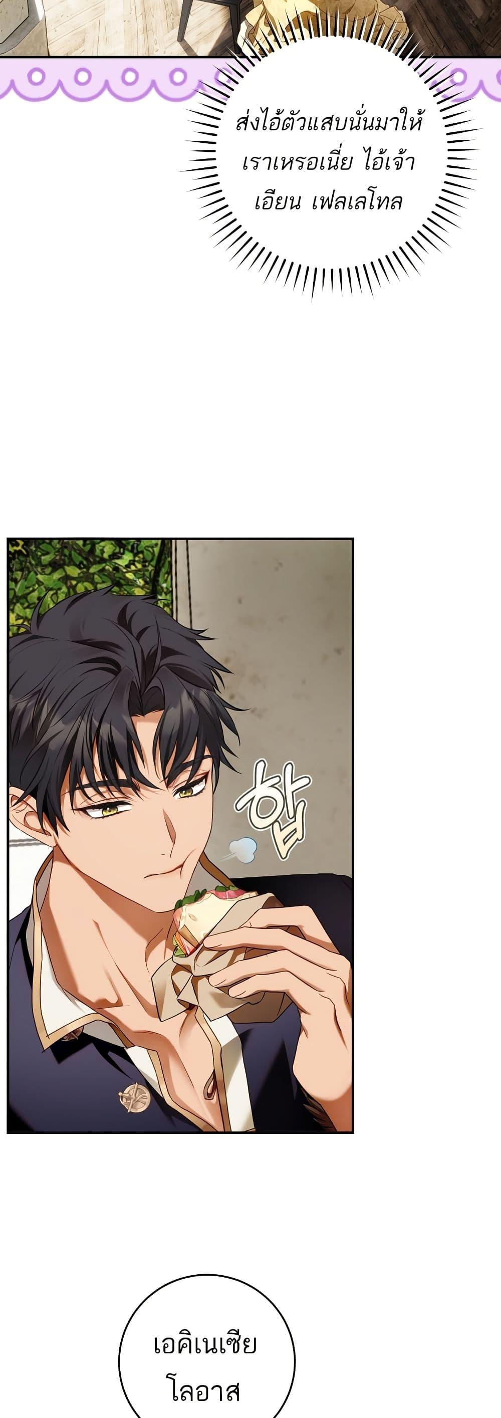 Manga-lc-com อ่านมังงะ อ่านการ์ตูน ออนไลน์ ฟรี The Flower With a Sword ตอนที่ 1 2 3 4 5 6 7 8 9 10 11 12 13 14 ฟรี ไม่มีโฆษณา Manga-lc - อ่าน มังงะ อ่าน การ์ตูน ออนไลน์ อ่านมังงะ ฟรี