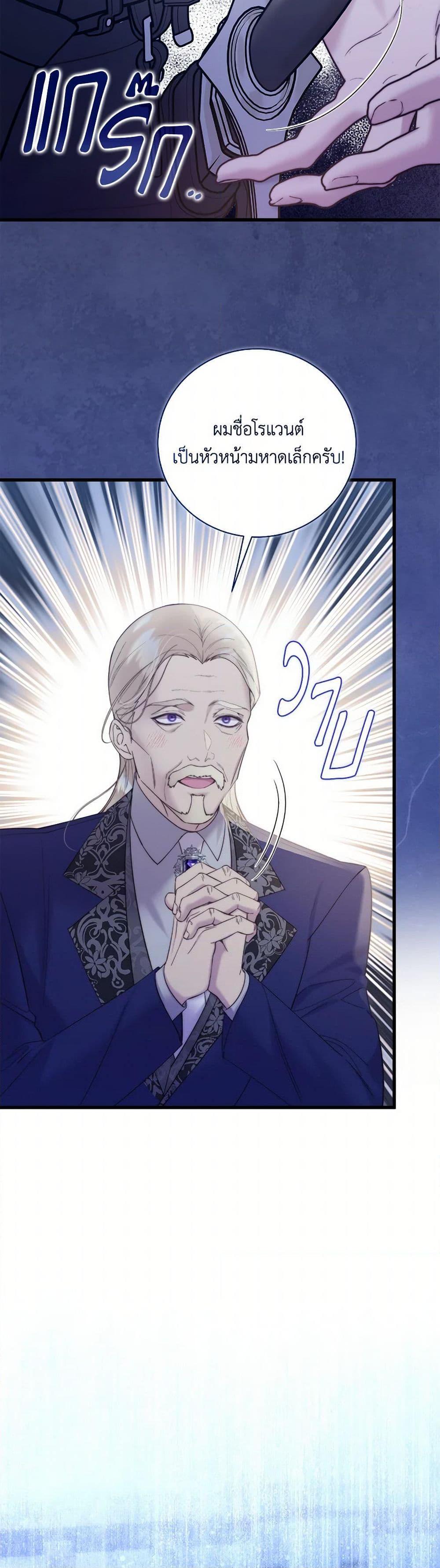 Manga-lc-com อ่านมังงะ อ่านการ์ตูน ออนไลน์ ฟรี Beatrice ตอนที่ 1 2 3 4 5 6 7 8 9 10 11 12 13 14 ฟรี ไม่มีโฆษณา Manga-lc - อ่าน มังงะ อ่าน การ์ตูน ออนไลน์ อ่านมังงะ ฟรี