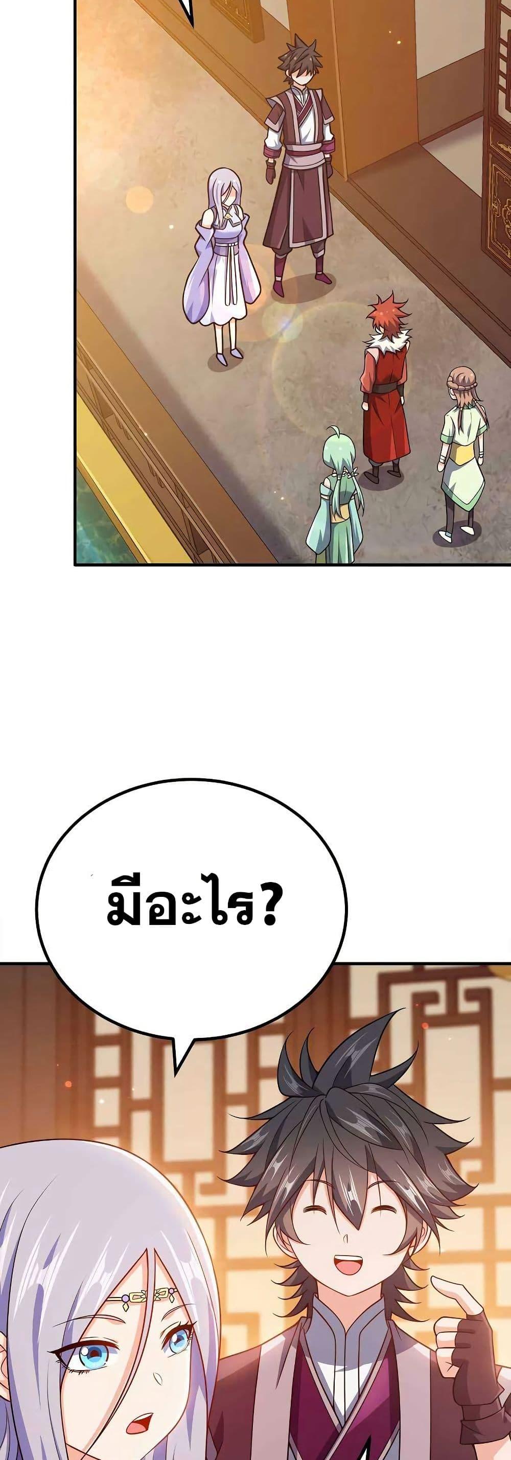 Manga-lc-com อ่านมังงะ อ่านการ์ตูน ออนไลน์ ฟรี My Wife is Actually the Future Tyrant Empress ตอนที่ 1 2 3 4 5 6 7 8 9 10 11 12 13 14 ฟรี ไม่มีโฆษณา Manga-lc - อ่าน มังงะ อ่าน การ์ตูน ออนไลน์ อ่านมังงะ ฟรี