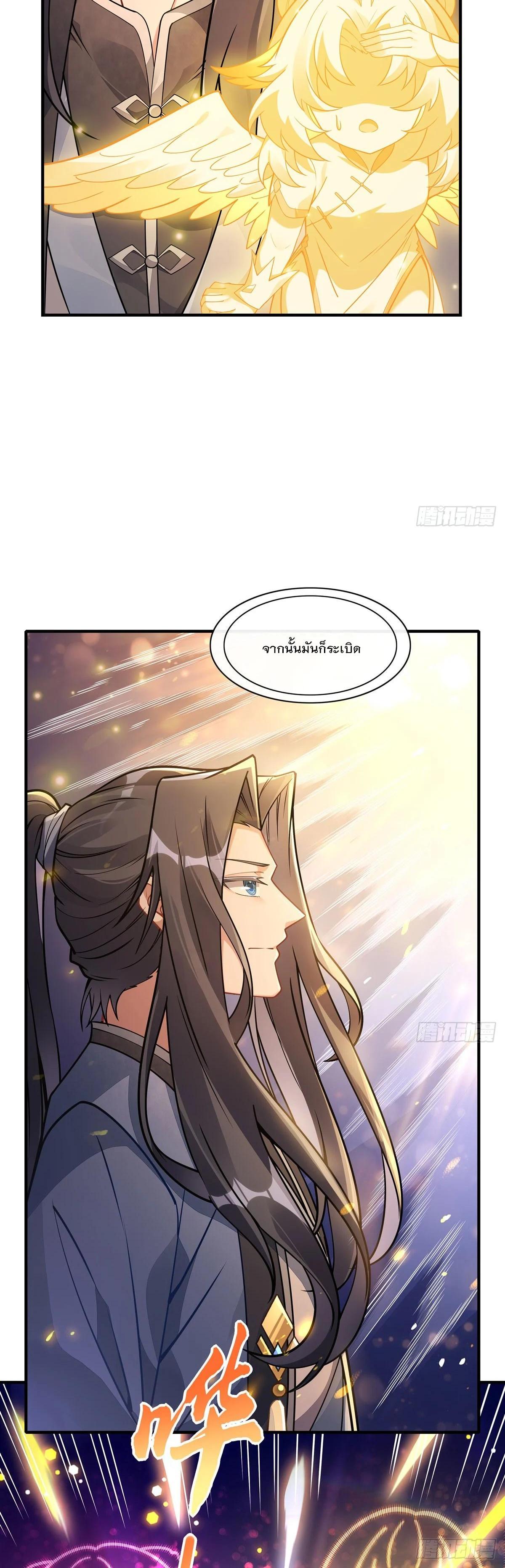 Manga-lc-com อ่านมังงะ อ่านการ์ตูน ออนไลน์ ฟรี My Female Disciples are all Future Masters of the Heavens ตอนที่ 1 2 3 4 5 6 7 8 9 10 11 12 13 14 ฟรี ไม่มีโฆษณา Manga-lc - อ่าน มังงะ อ่าน การ์ตูน ออนไลน์ อ่านมังงะ ฟรี