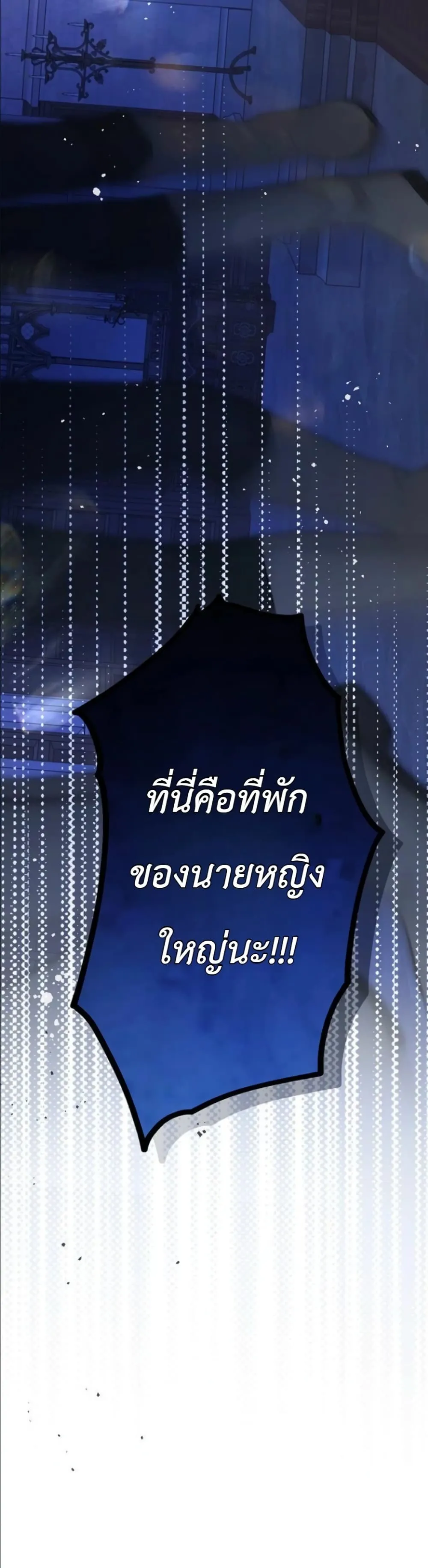 Manga-lc-com อ่านมังงะ อ่านการ์ตูน ออนไลน์ ฟรี This Is What Revenge Looks Like ตอนที่ 1 2 3 4 5 6 7 8 9 10 11 12 13 14 ฟรี ไม่มีโฆษณา Manga-lc - อ่าน มังงะ อ่าน การ์ตูน ออนไลน์ อ่านมังงะ ฟรี
